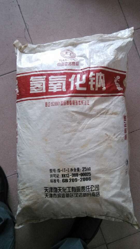 東莞鍋爐配件3